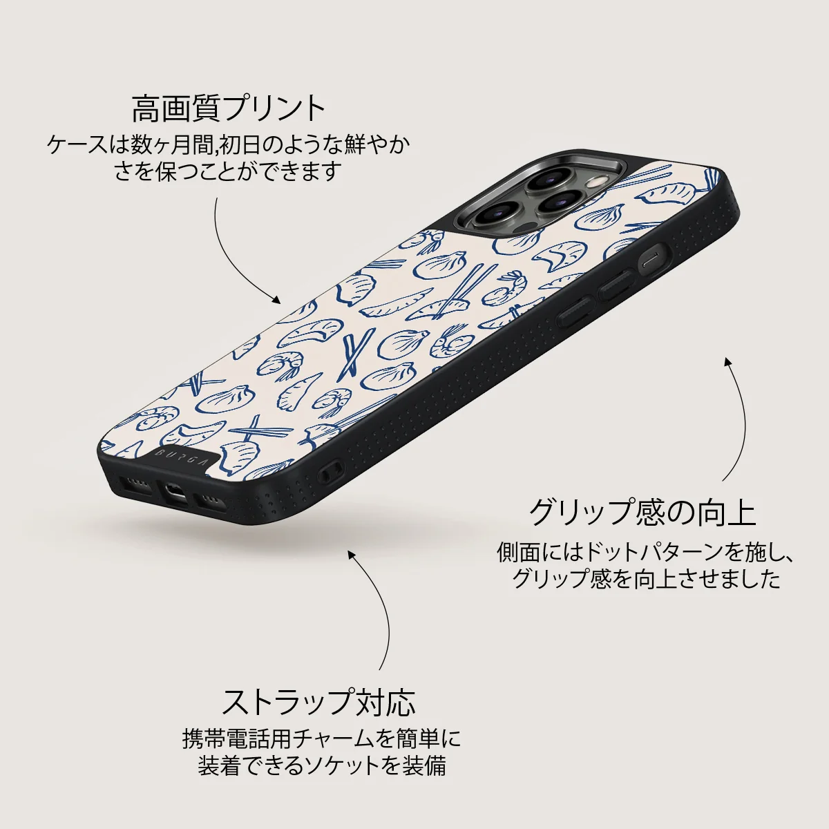 Takeout - iPhone 12 Pro ケース