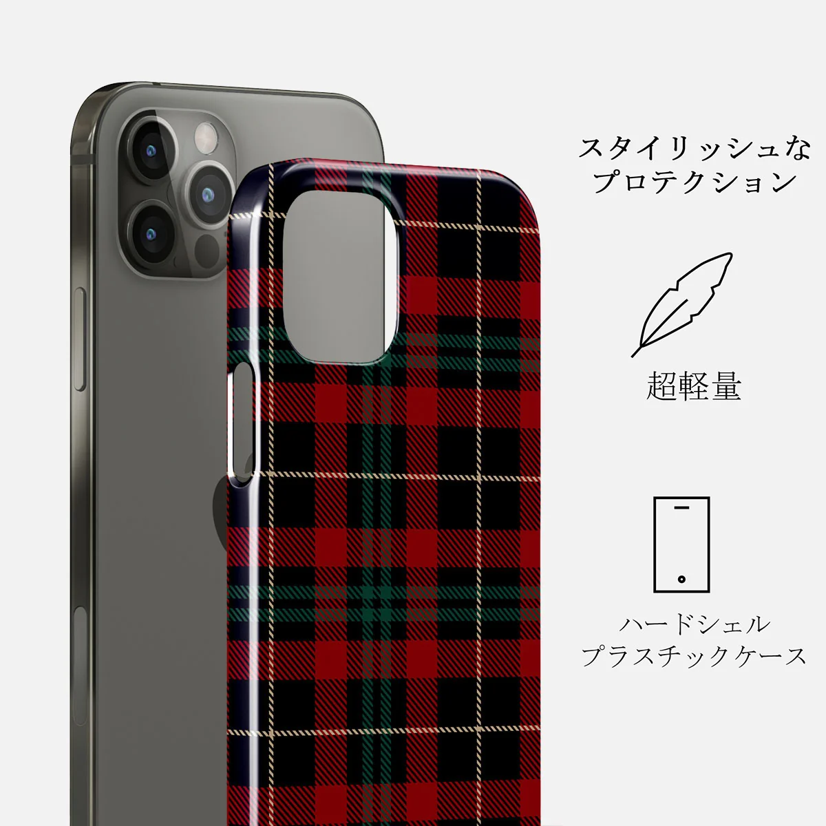 Sweater Weather - iPhone 12 Pro ケース