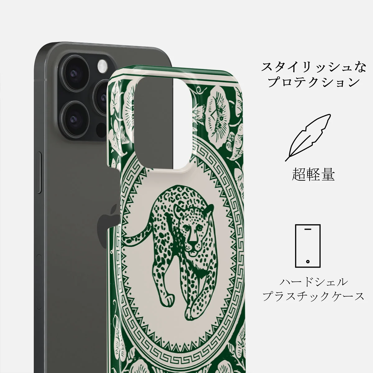 Antique - iPhone 15 Pro ケース
