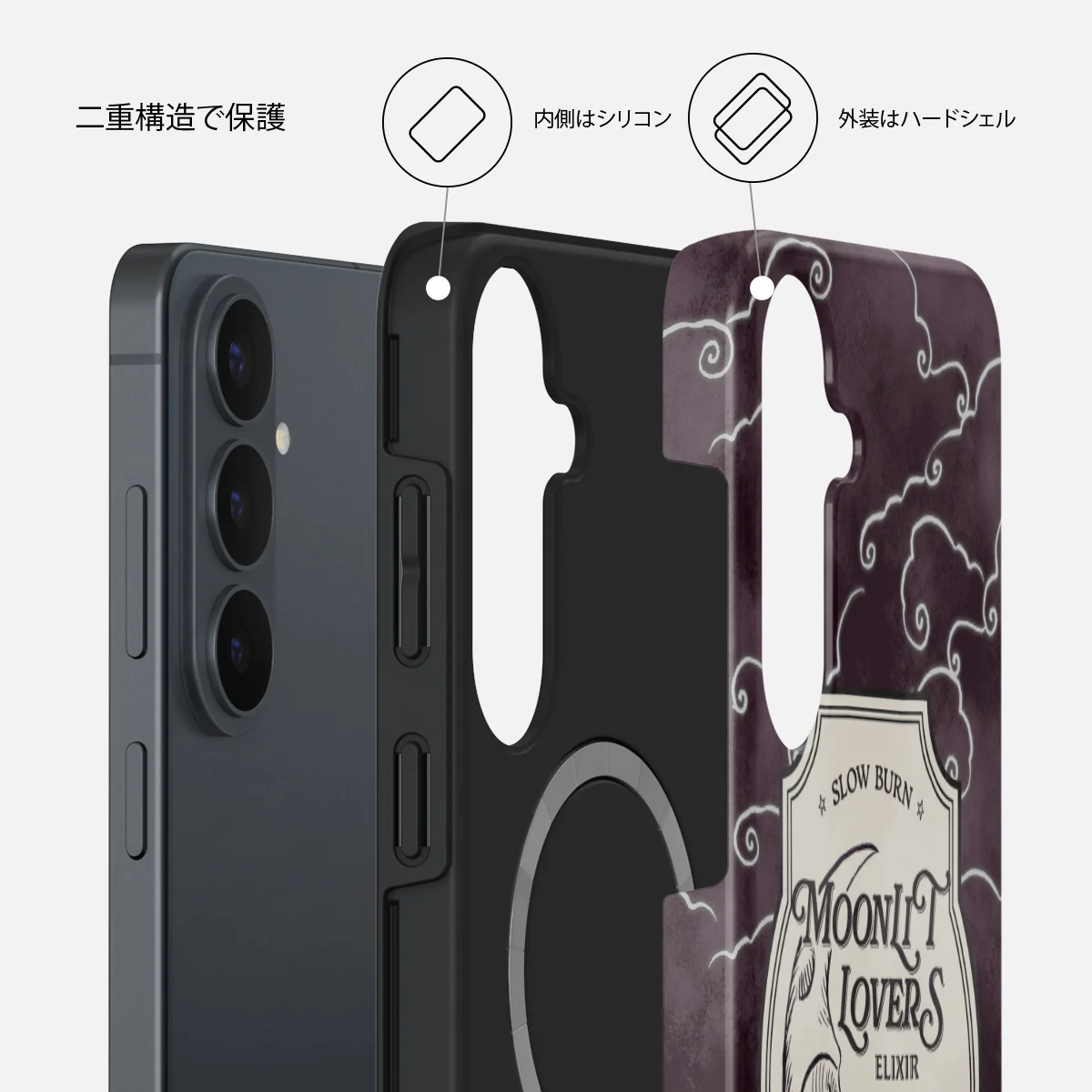 Moonlit Lovers - Samsung Galaxy S26 FE ケース