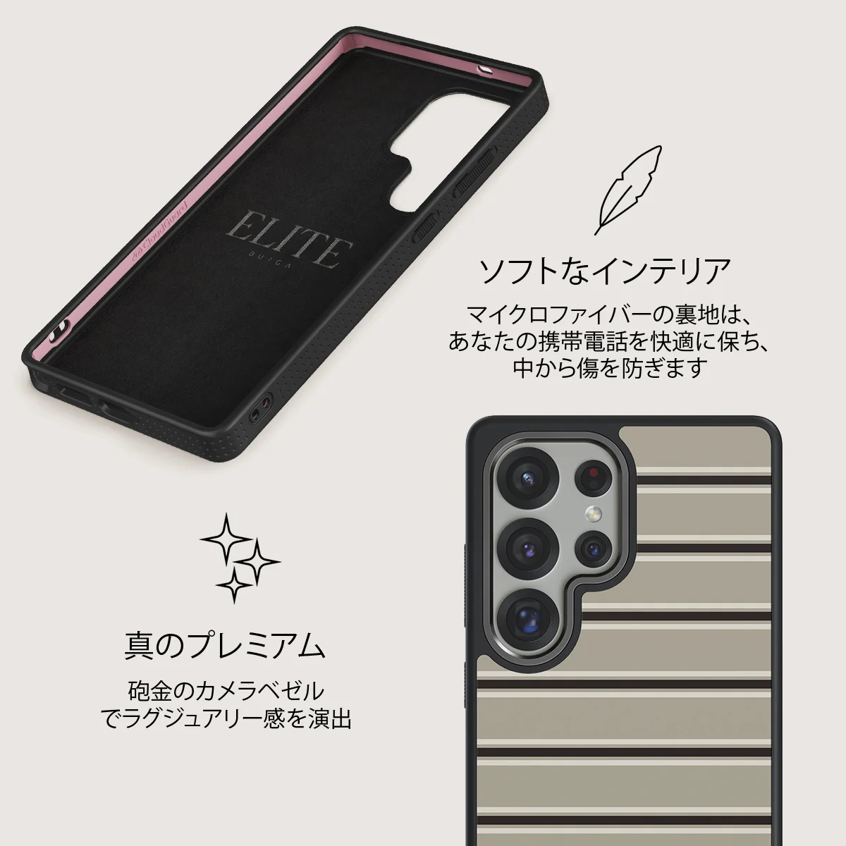 Parallel - Samsung Galaxy S25 Ultra ケース