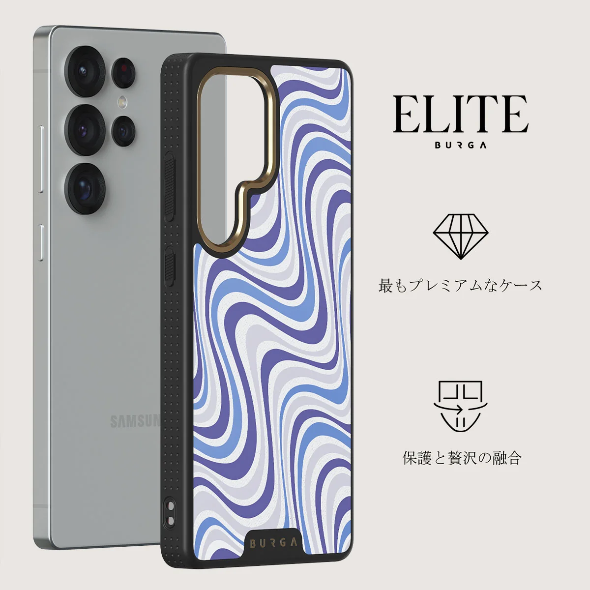 Stay Groovy - Samsung Galaxy S25 Ultra ケース