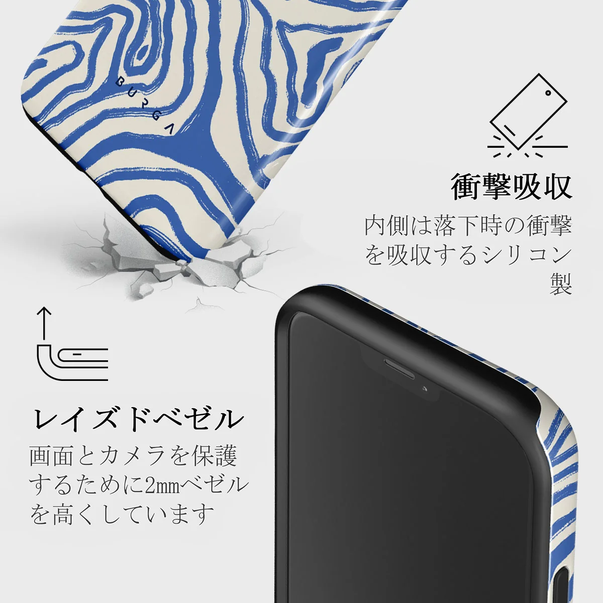 Seven Seas - iPhone 12 Mini ケース