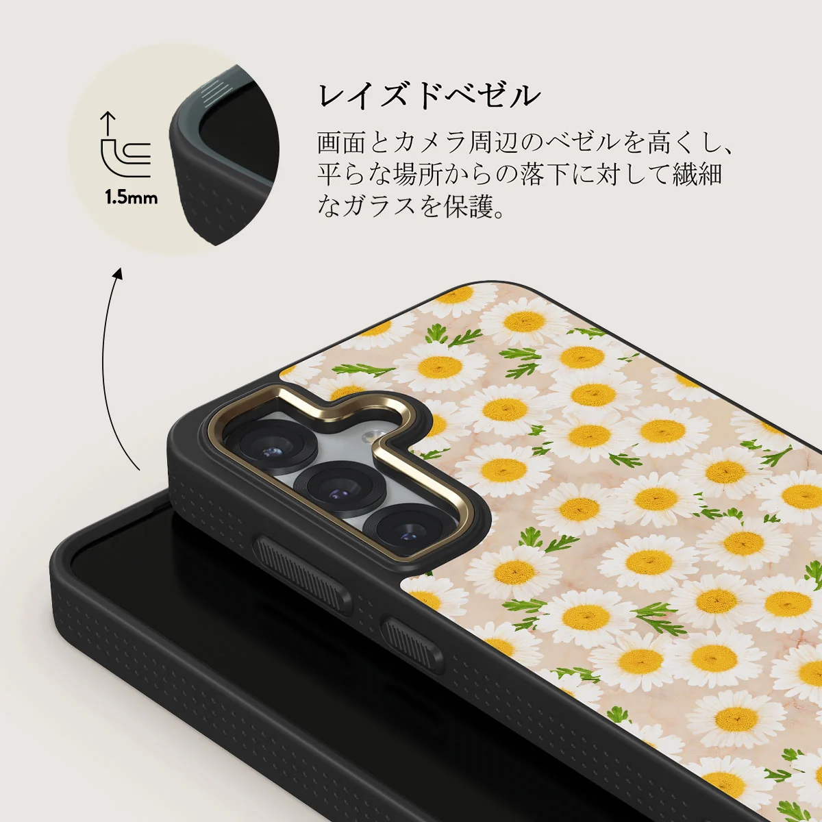 Pure Bliss - Samsung Galaxy S25 ケース