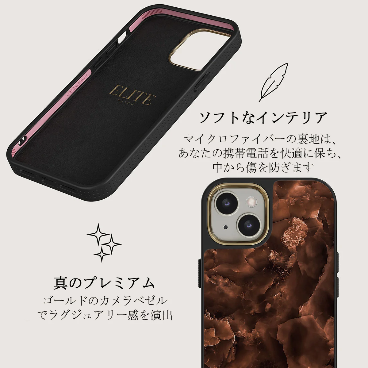 Toasted Chestnut - Brown iPhone 13 ケース