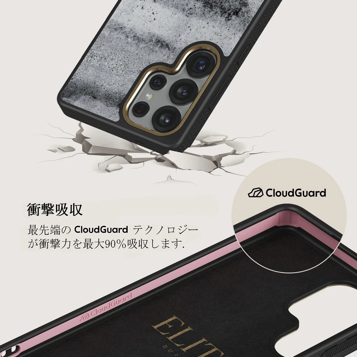 Concrete Jungle - Samsung Galaxy S25 Ultra ケース