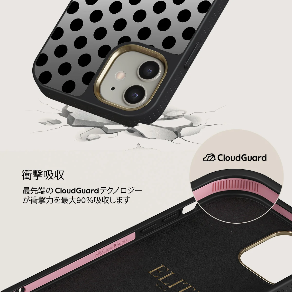 Spoiled - iPhone 12 ケース
