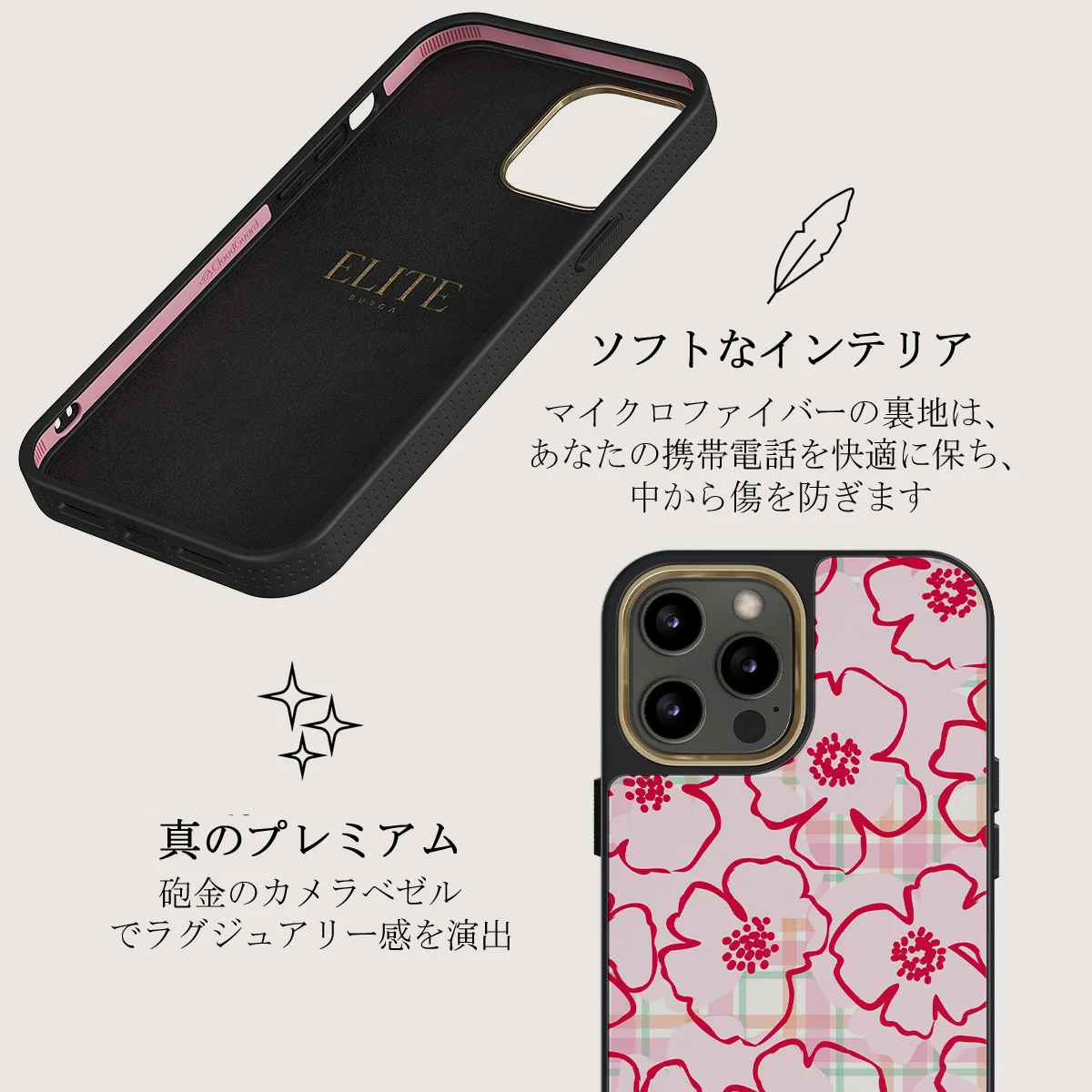 Flower Girl - iPhone 12 Pro ケース