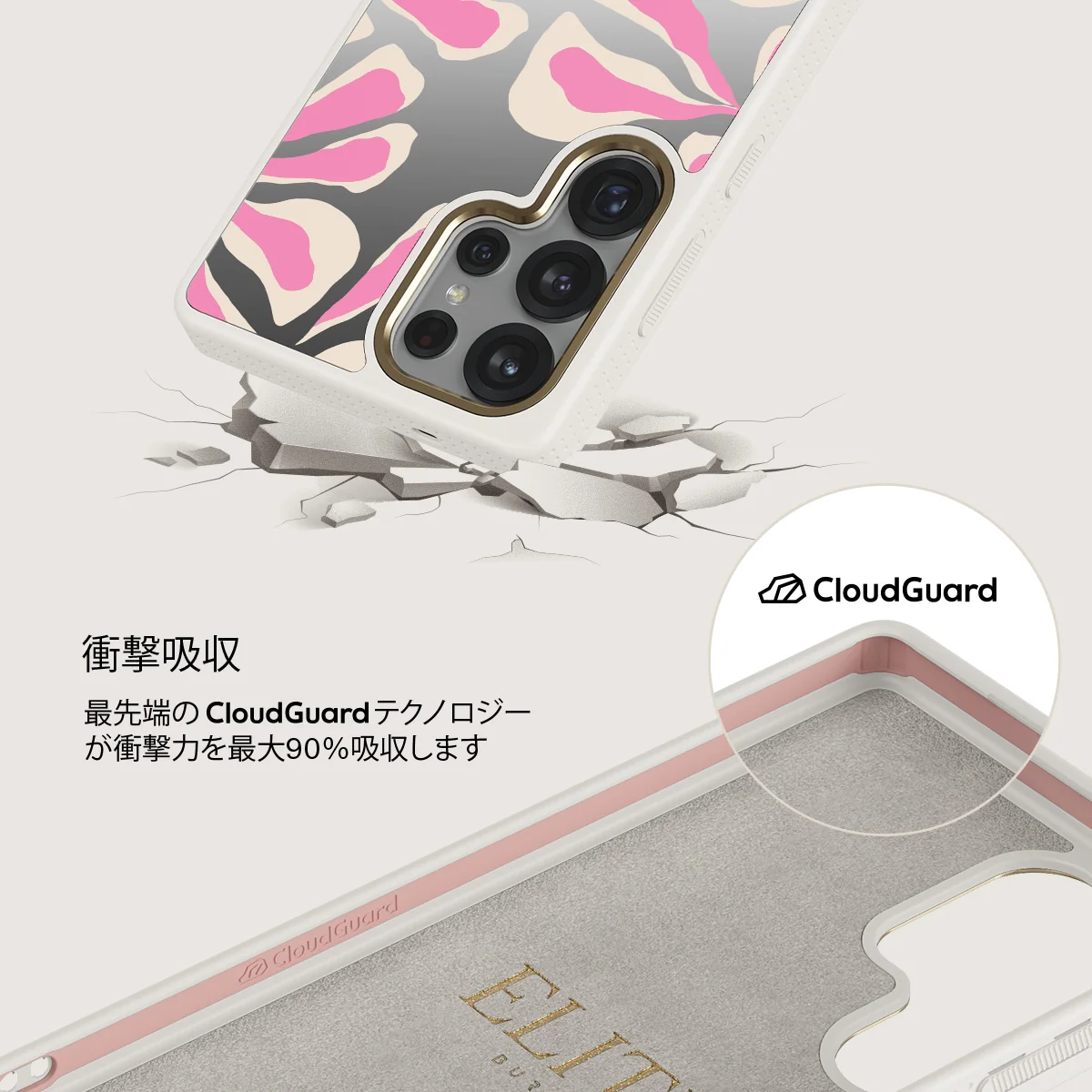 Aloha - Samsung Galaxy S25 Ultra ケース