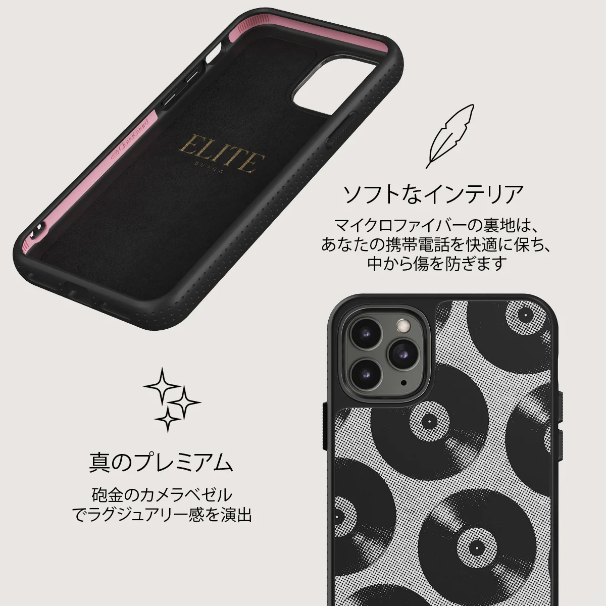 Sound Check - iPhone 11 Pro ケース