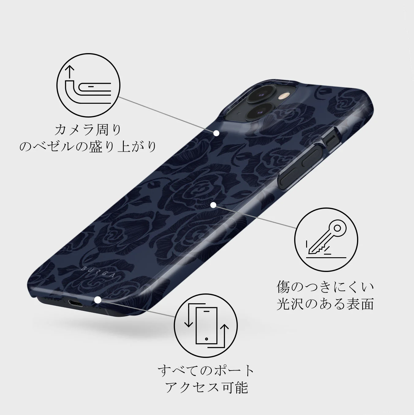 Illusion - iPhone 13 Mini ケース