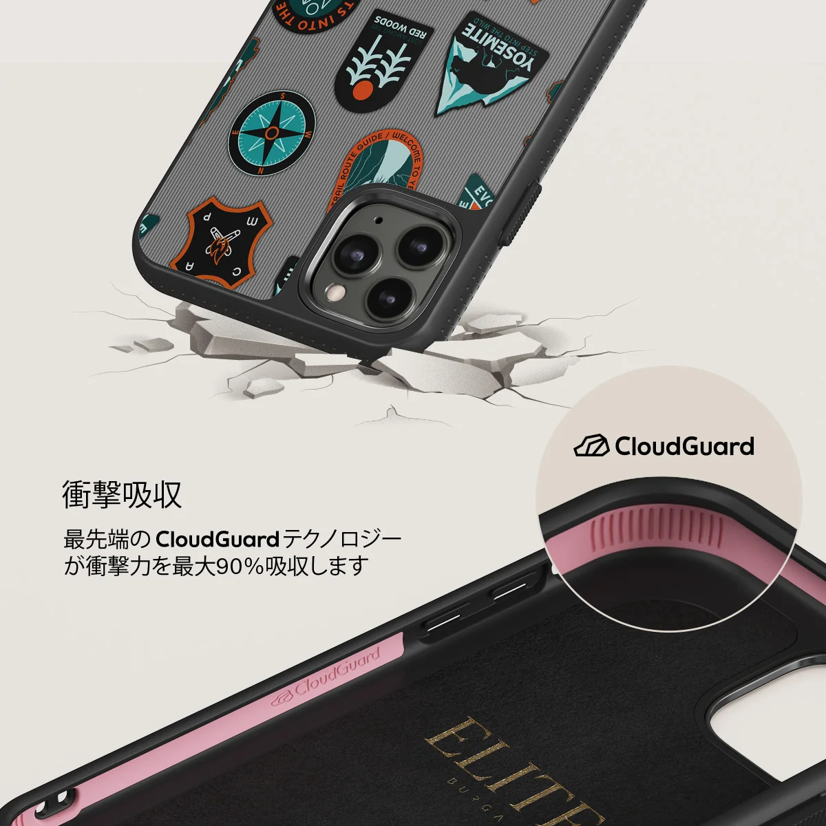 Basecamp - iPhone 11 Pro Max ケース