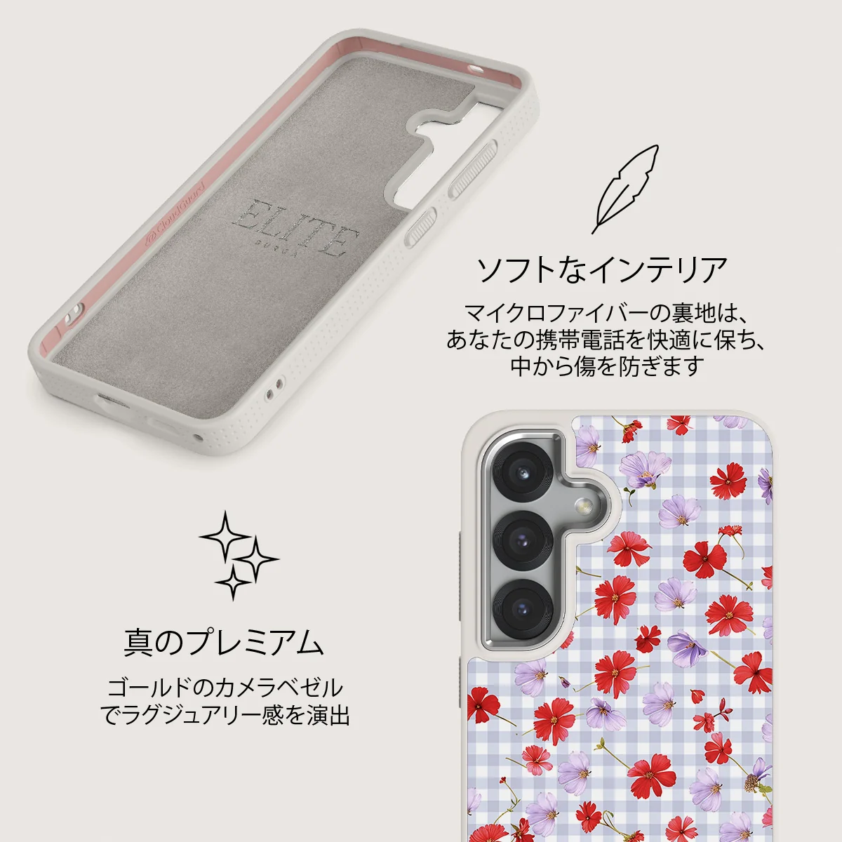 Idyllic - Samsung Galaxy S25 ケース