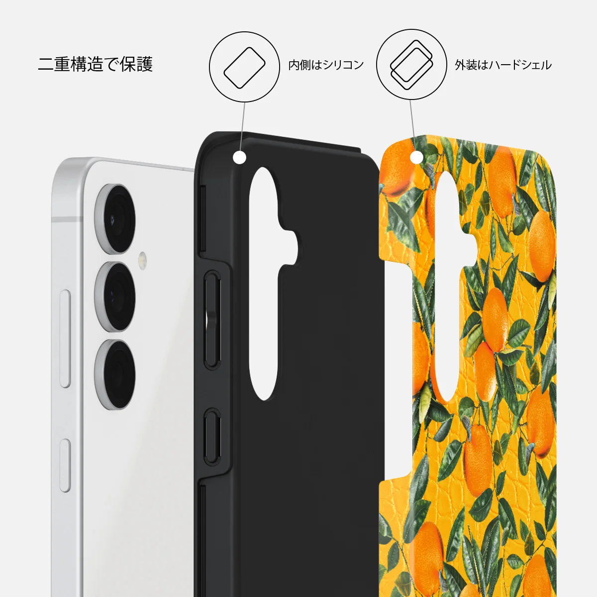Orange Lemonade - Samsung Galaxy S25 FE ケース