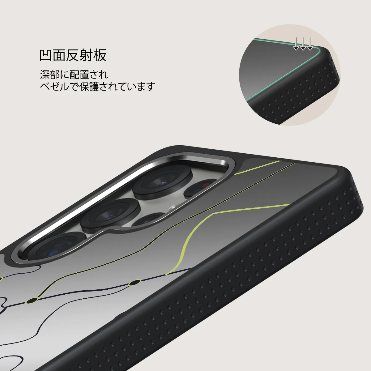 Pathfinder - Samsung Galaxy S25 Ultra ケース