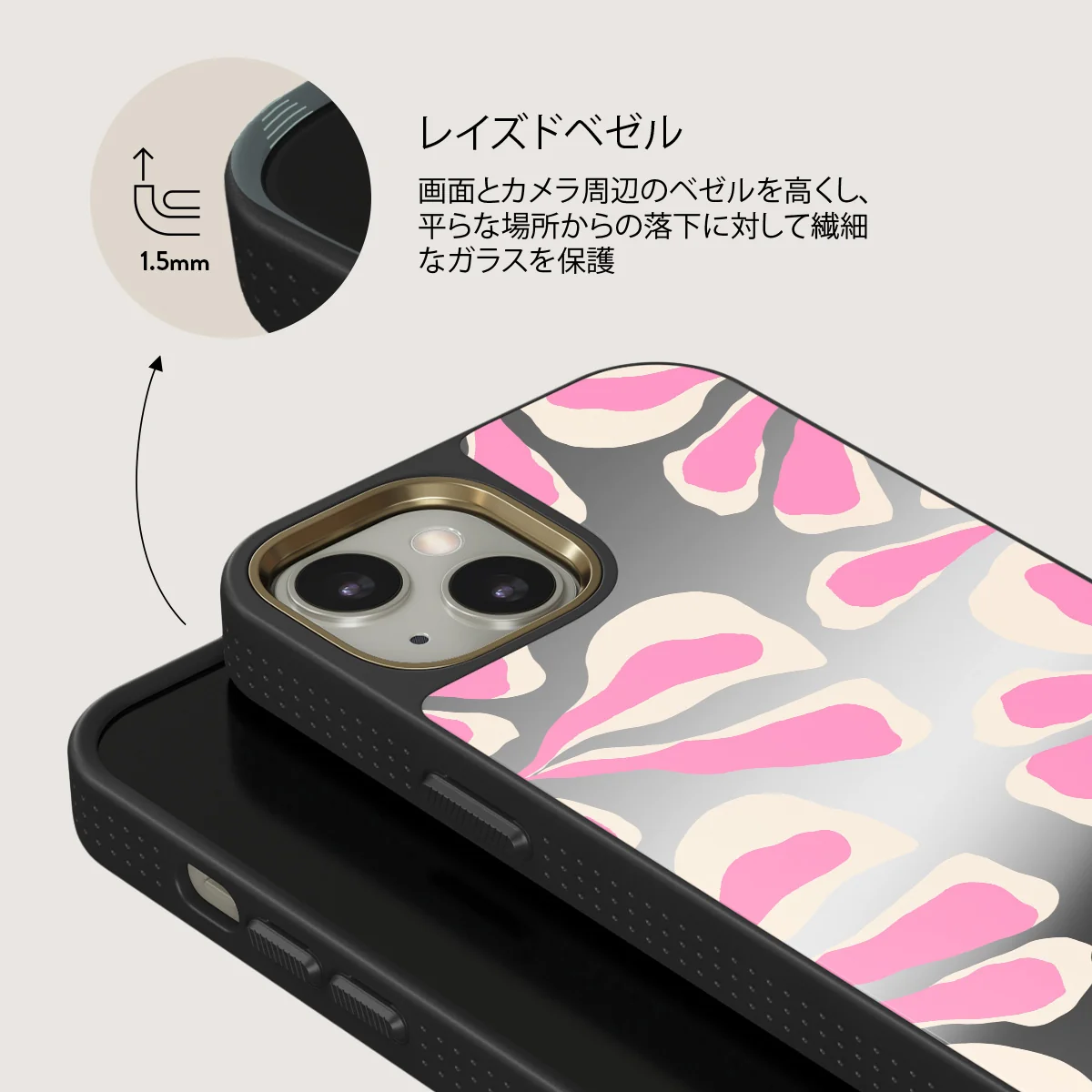 Aloha - iPhone 13 ケース