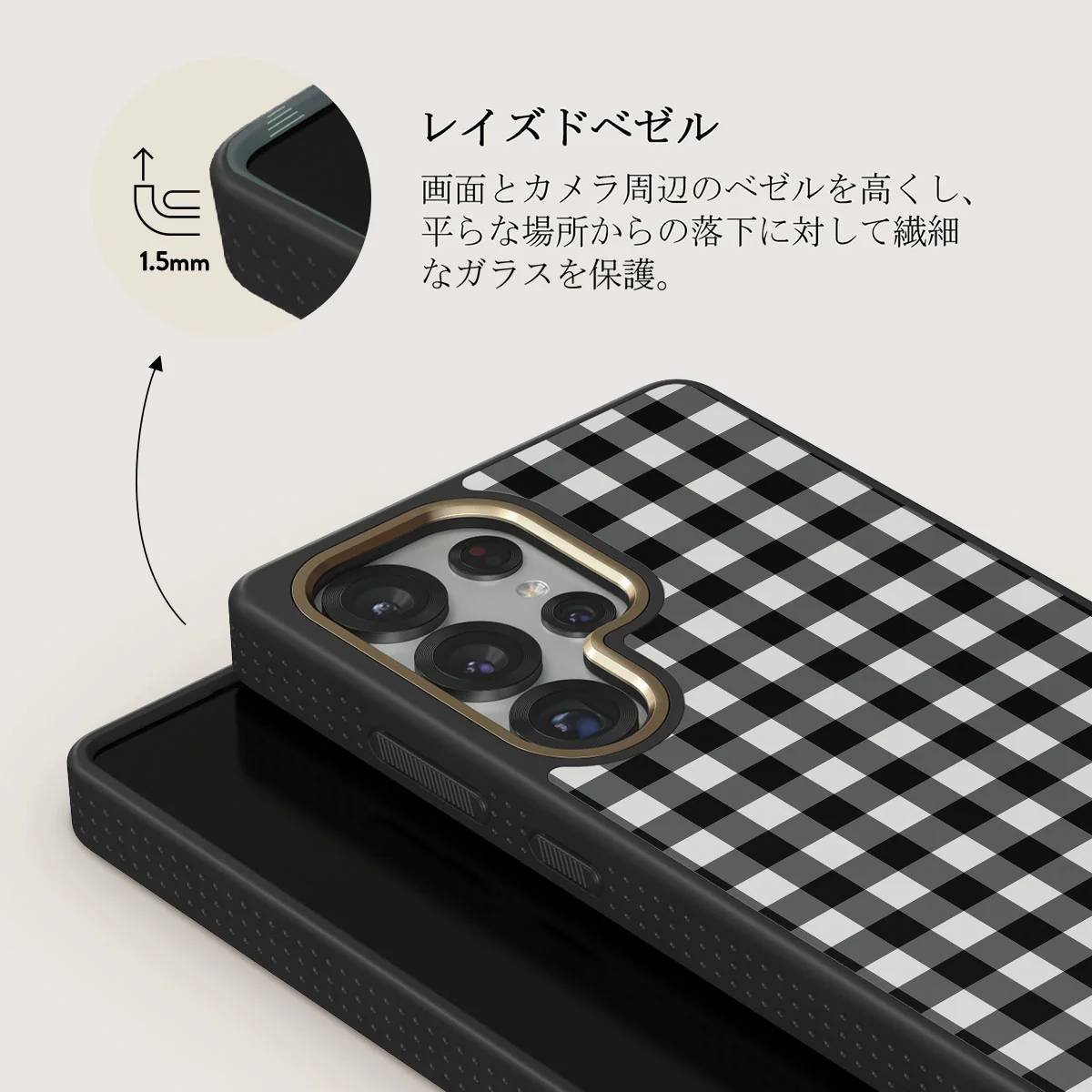 Tea Time - Samsung Galaxy S25 Ultra ケース