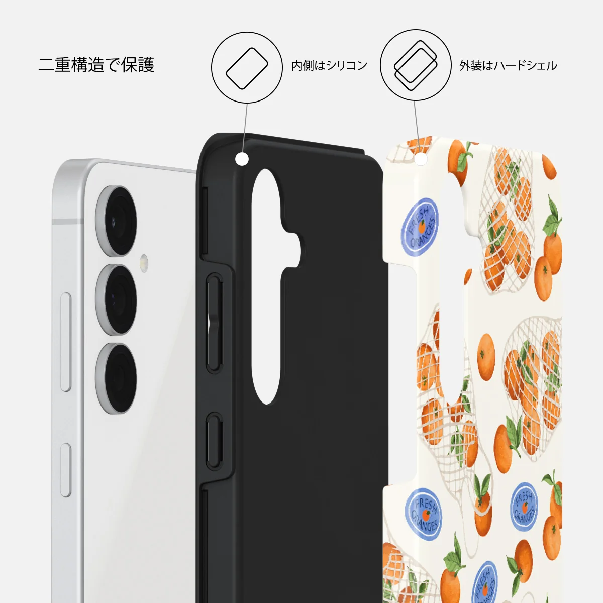 Helios - Samsung Galaxy S25 FE ケース