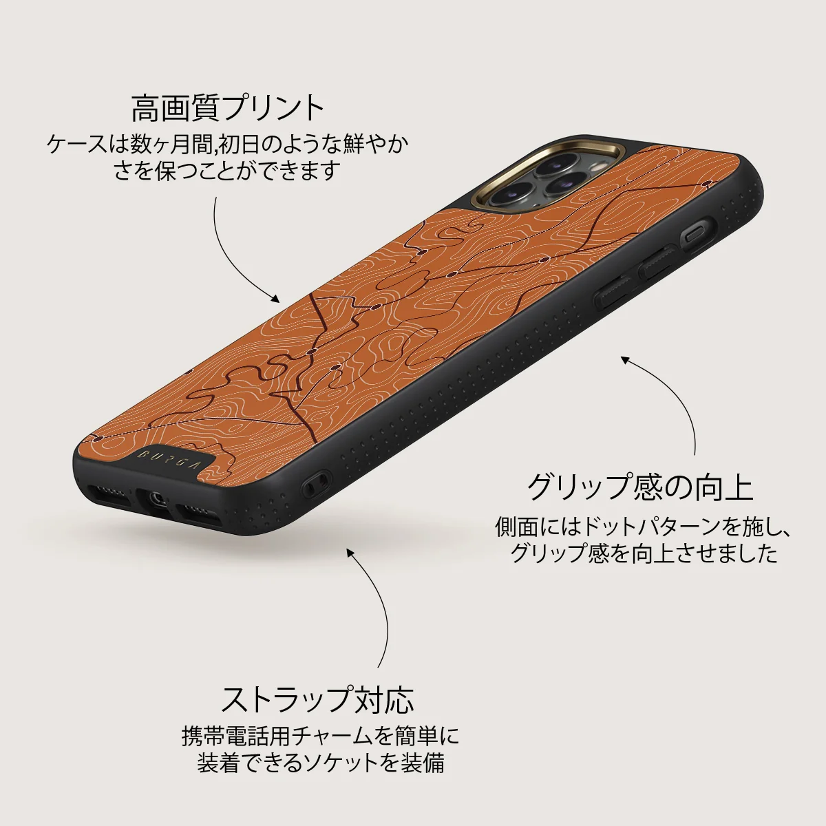 Latitude - iPhone 11 Pro Max ケース