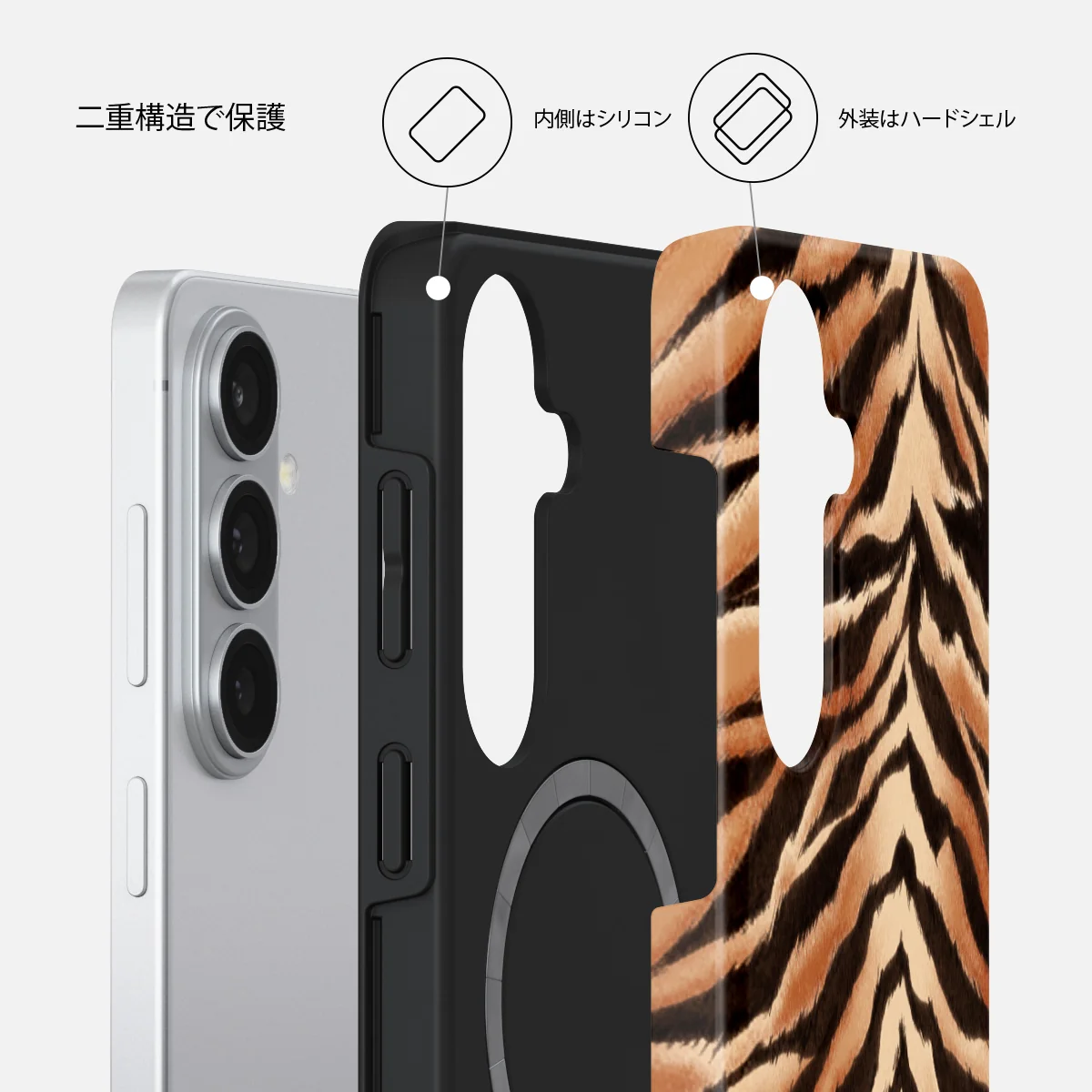 Feral - Samsung Galaxy S26 Plus ケース