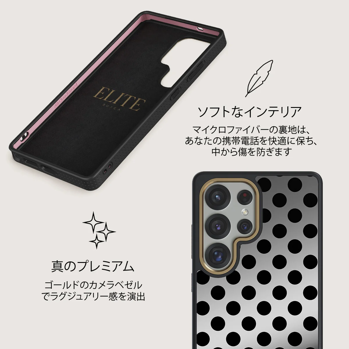 Spoiled - Samsung Galaxy S25 Ultra ケース