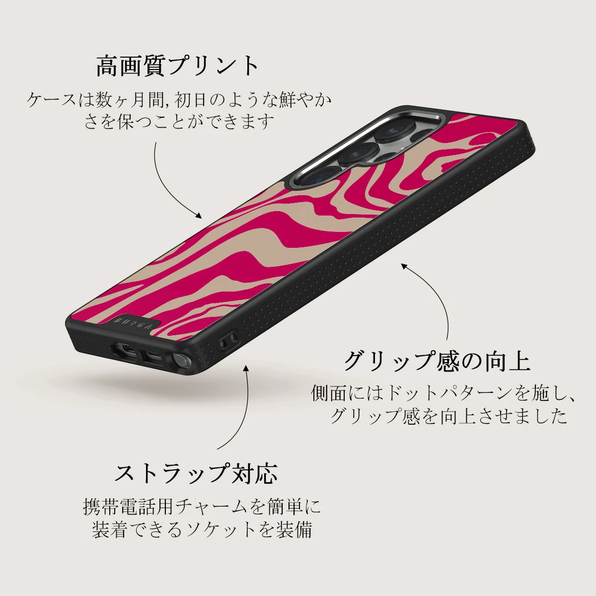 Siren - Samsung Galaxy S25 Ultra ケース