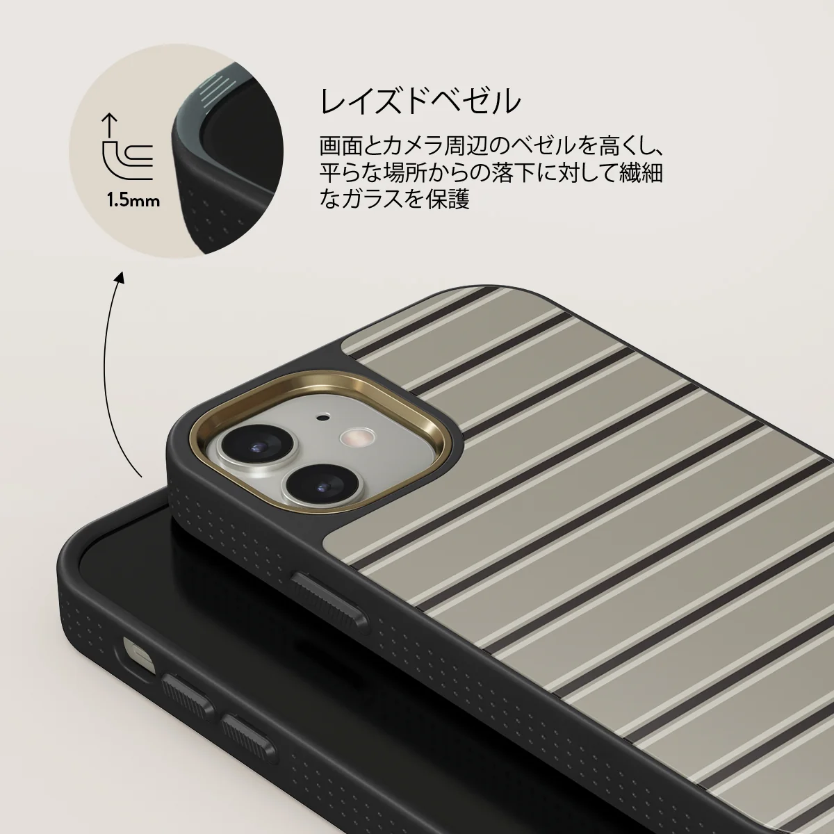 Parallel - iPhone 12 ケース