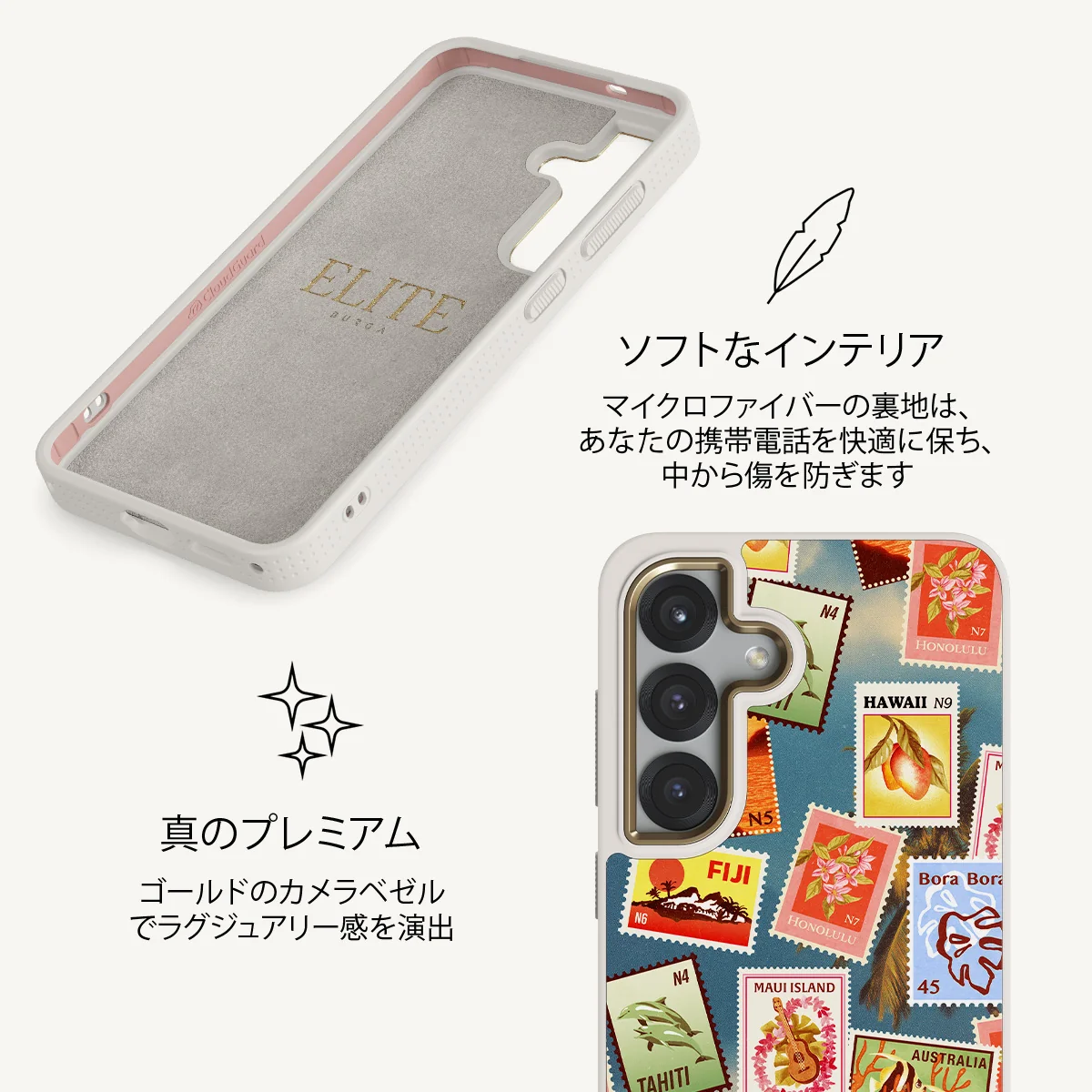 Paradise - Samsung Galaxy S25 ケース
