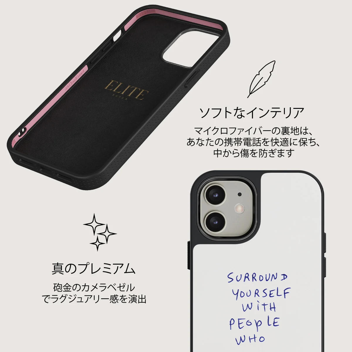 Get It - iPhone 12 ケース