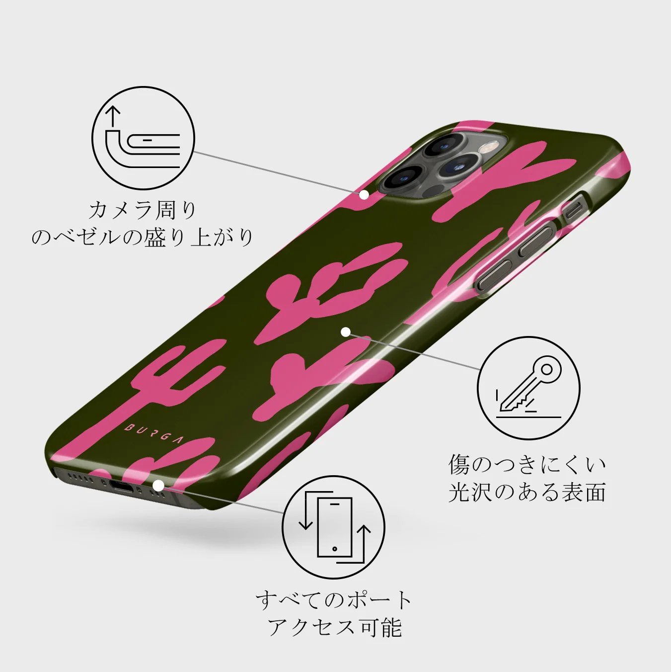 Serenade - iPhone 12 Pro ケース