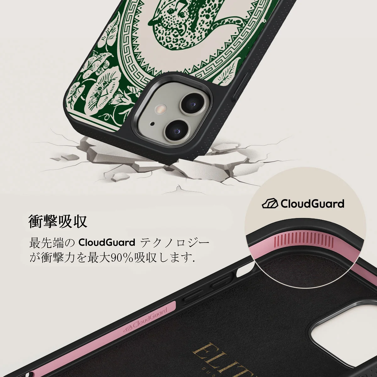 Antique - iPhone 12 ケース