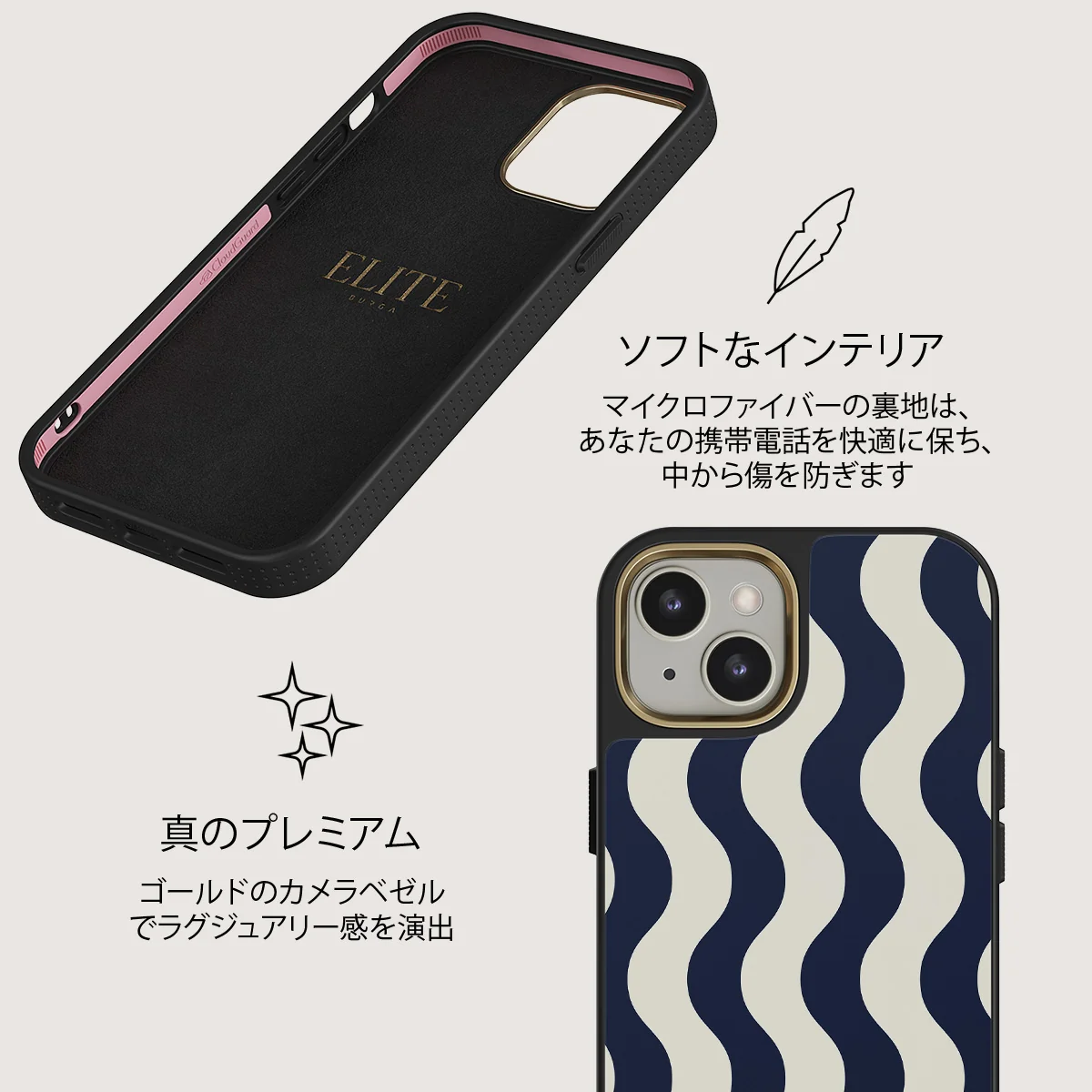 Out of Line - iPhone 13 ケース