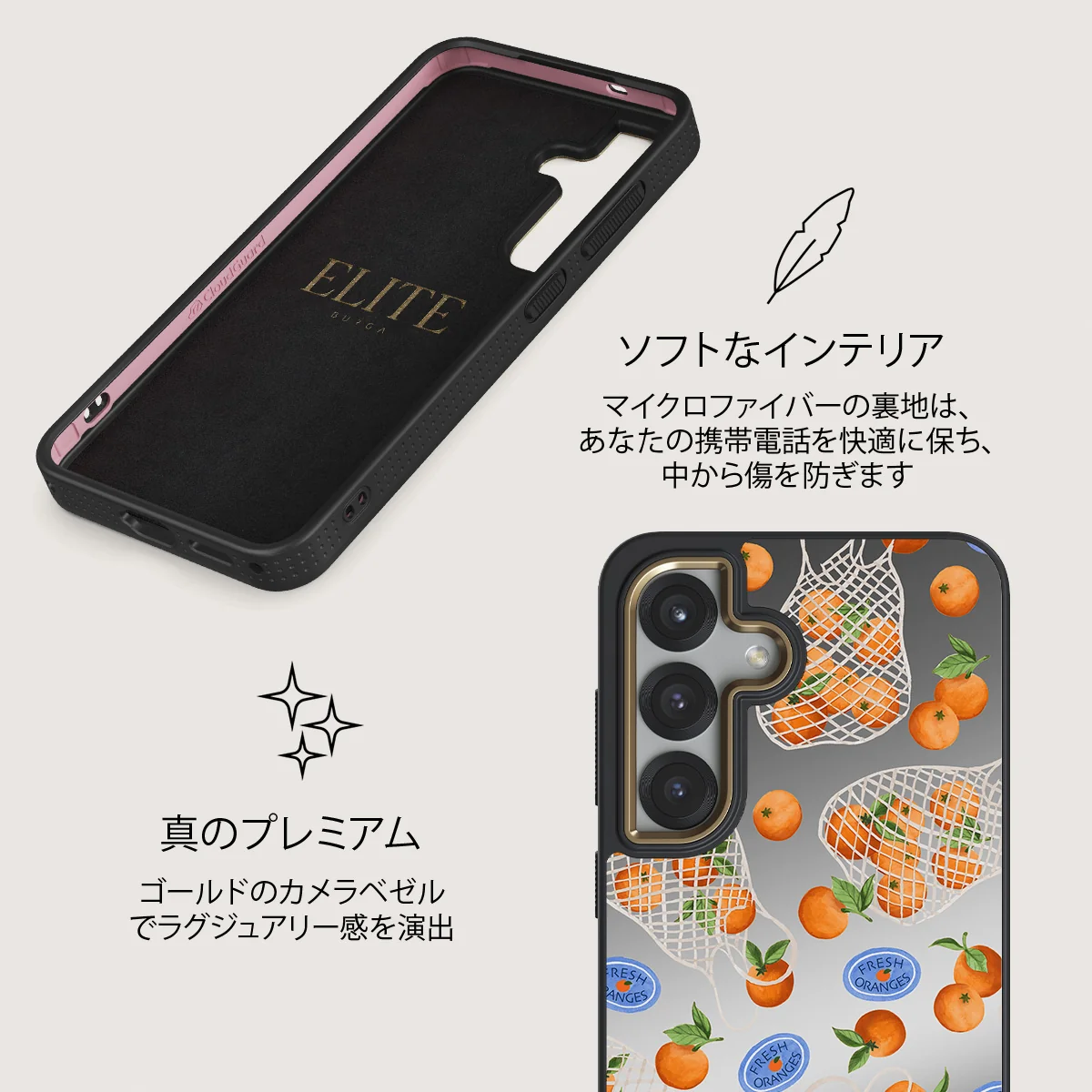 Helios - Samsung Galaxy S25 ケース