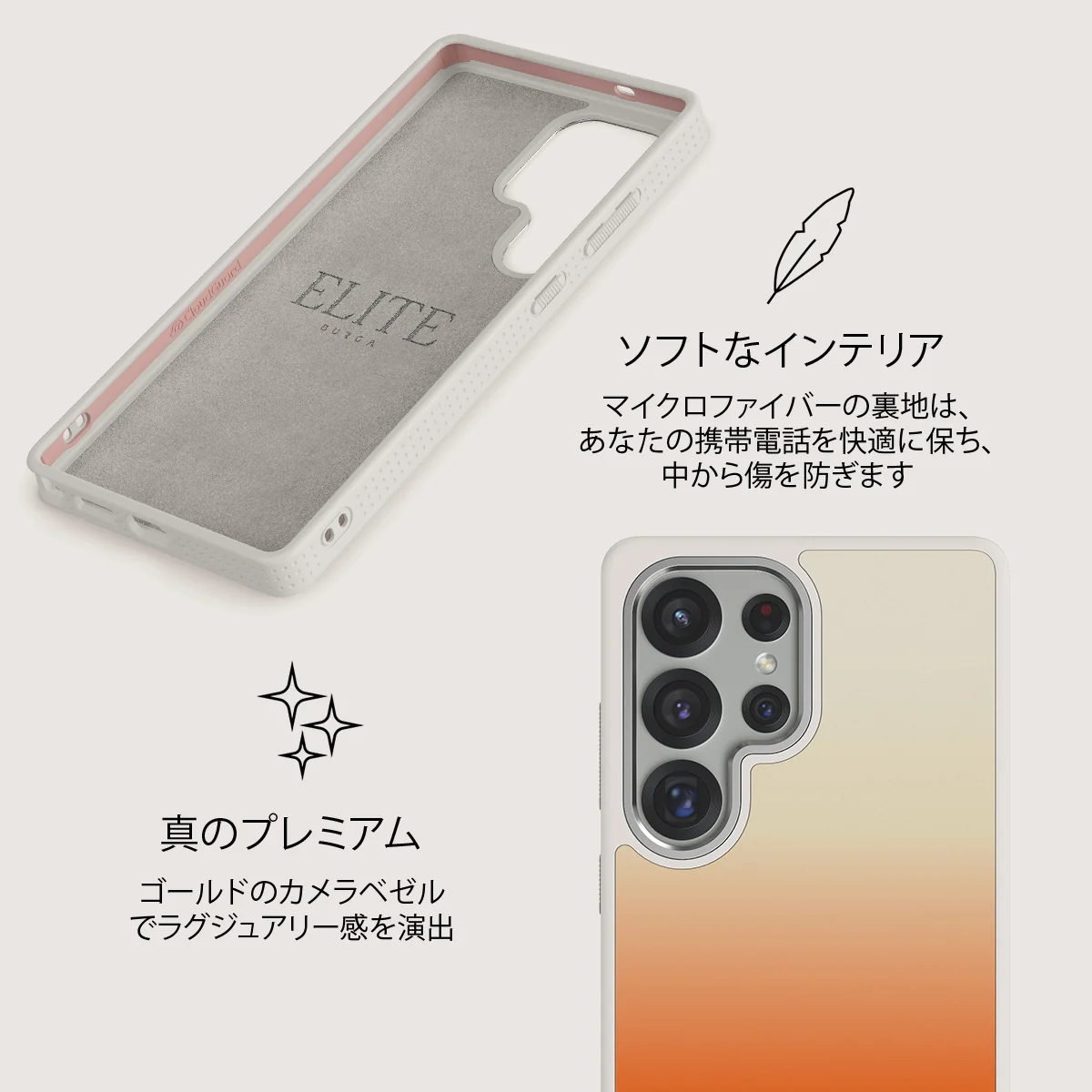 Slow Burn - Samsung Galaxy S25 Ultra ケース