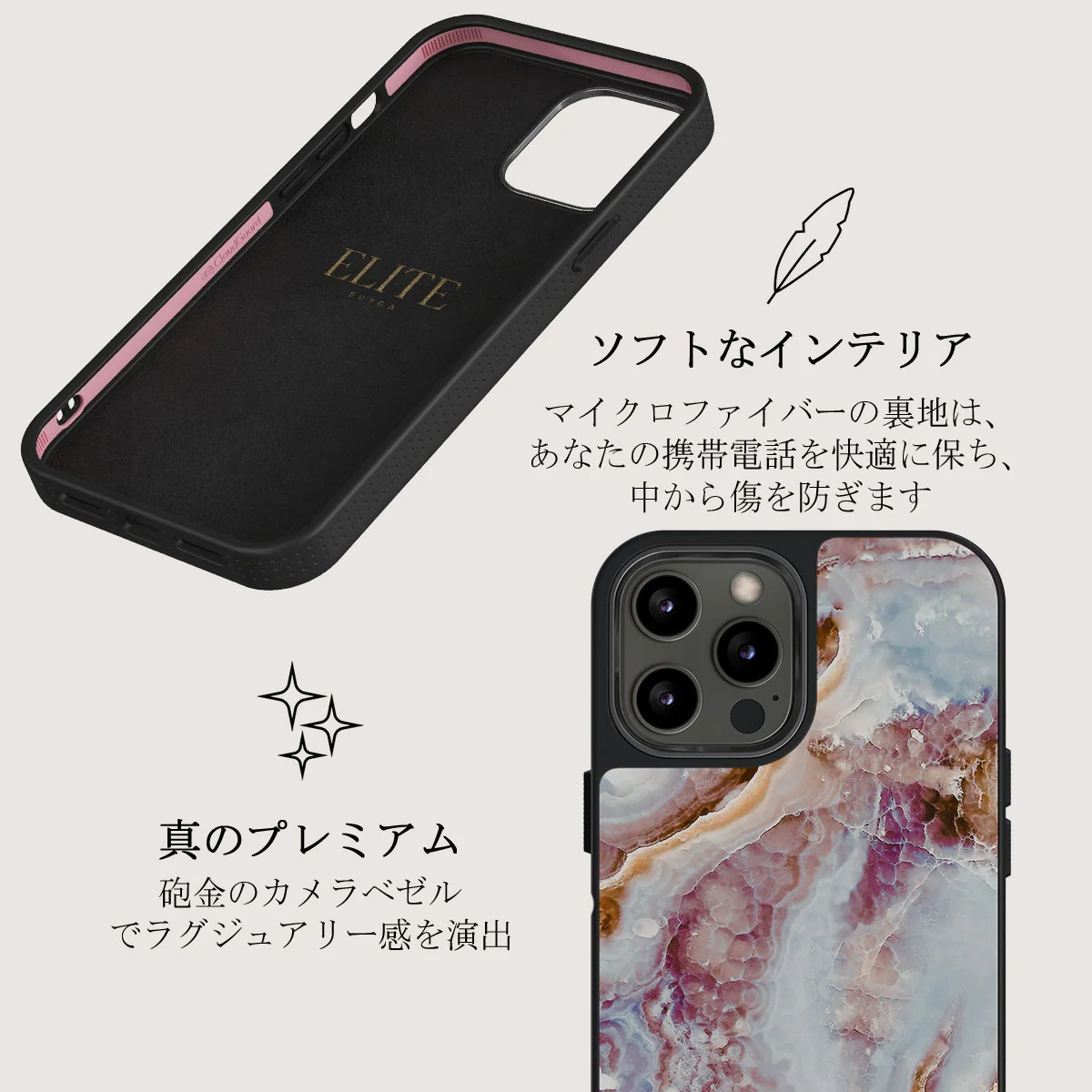 Frozen Leaves - Cute Marble iPhone 12 Pro ケース