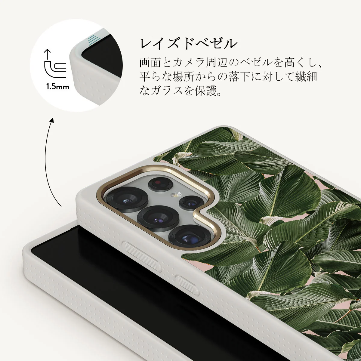 So Lush - Samsung Galaxy S25 Ultra ケース
