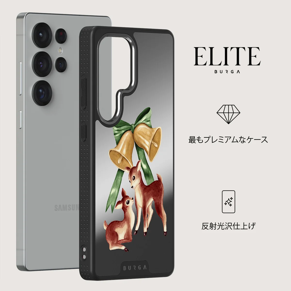 Baby Rudolph - Samsung Galaxy S25 Ultra ケース