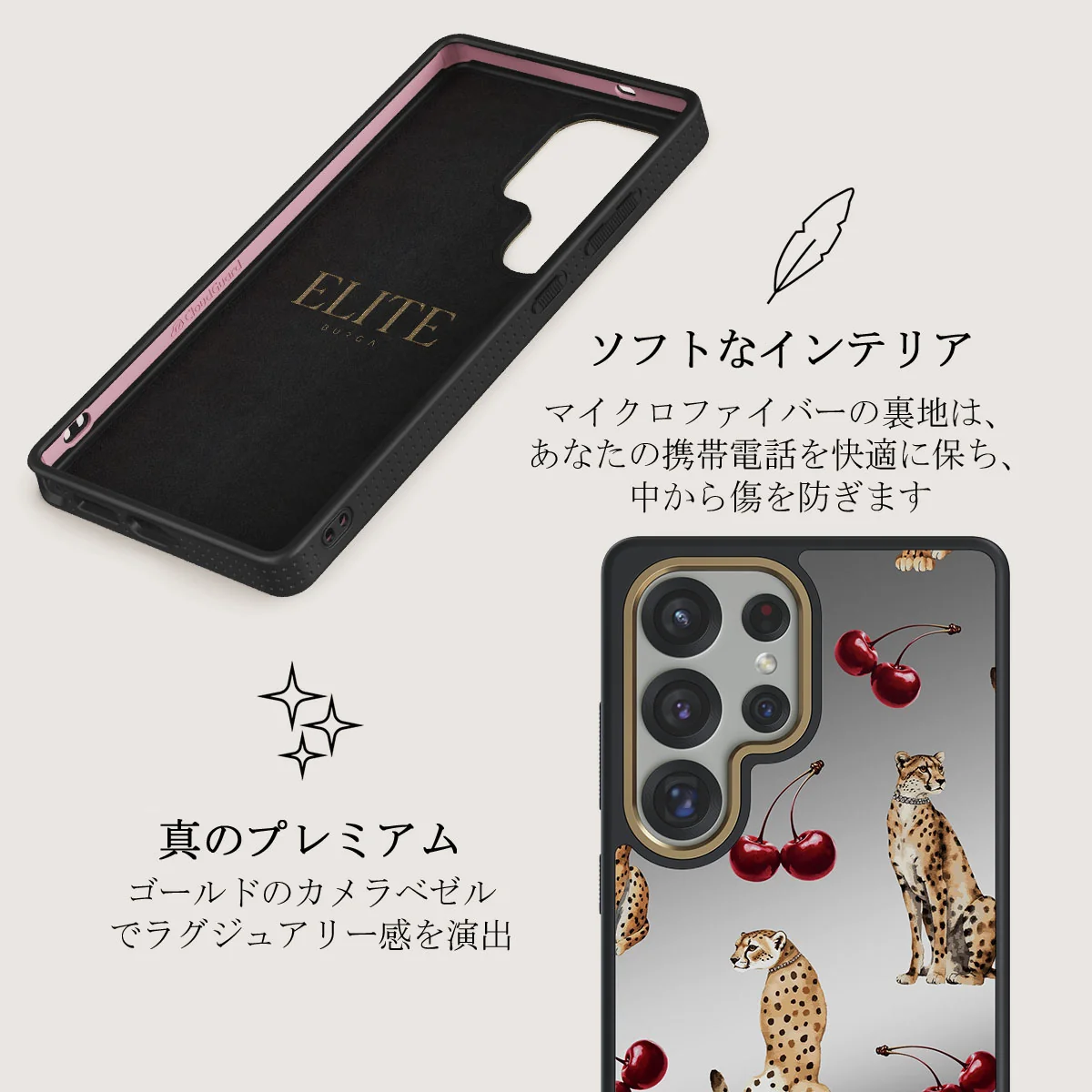 Cougar - Samsung Galaxy S25 Ultra ケース