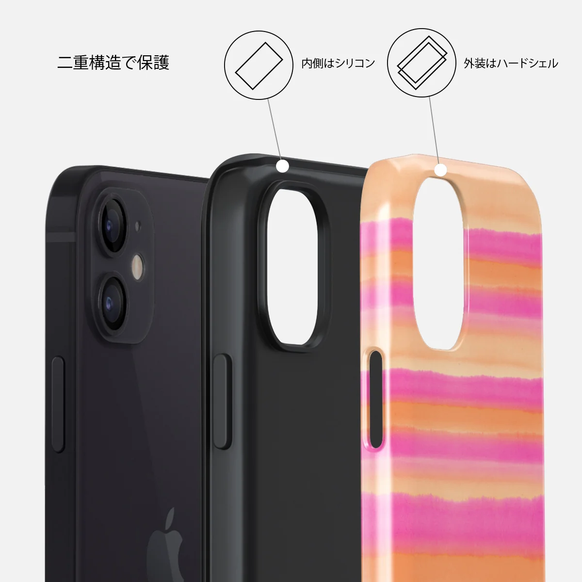 Sun Lover - iPhone 12 ケース