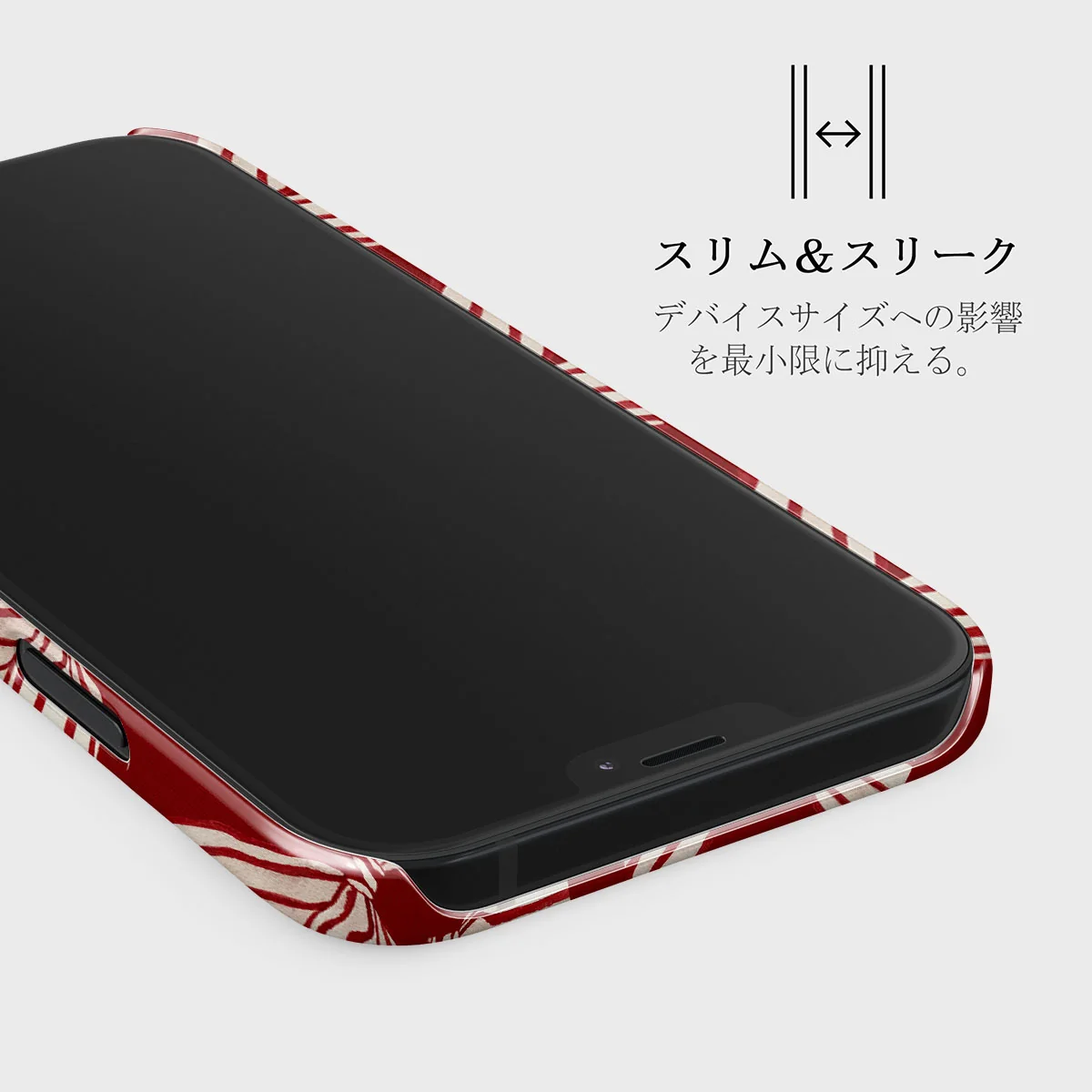 Special Delivery - iPhone 12 Mini ケース