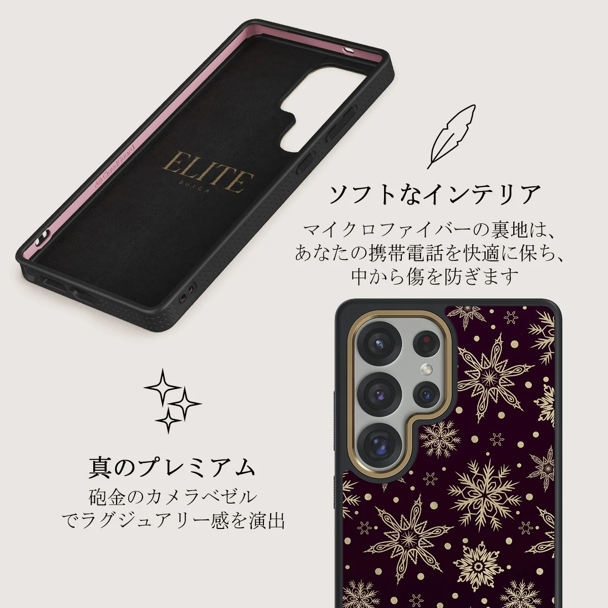 Sleeping Beauty - Samsung Galaxy S25 Ultra ケース