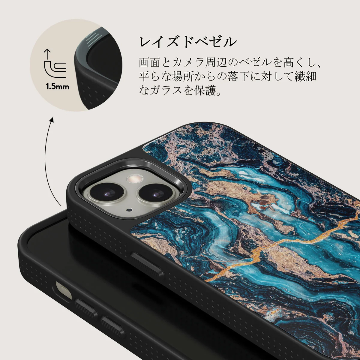 Mystic River - Blue Marble iPhone 13 ケース