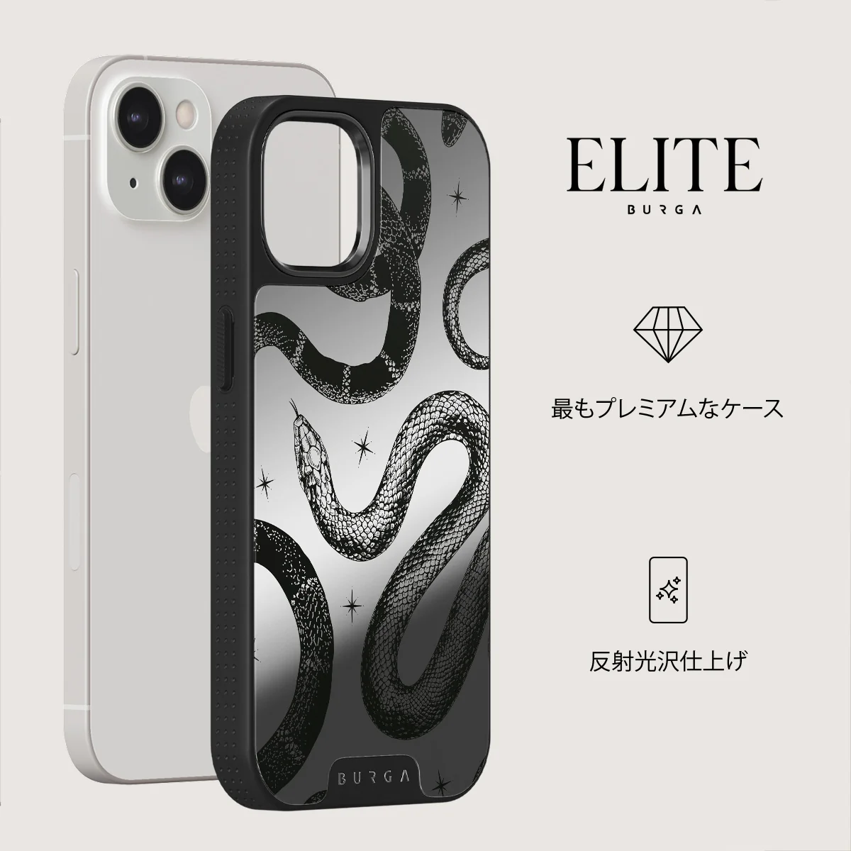 Poison - iPhone 13 ケース