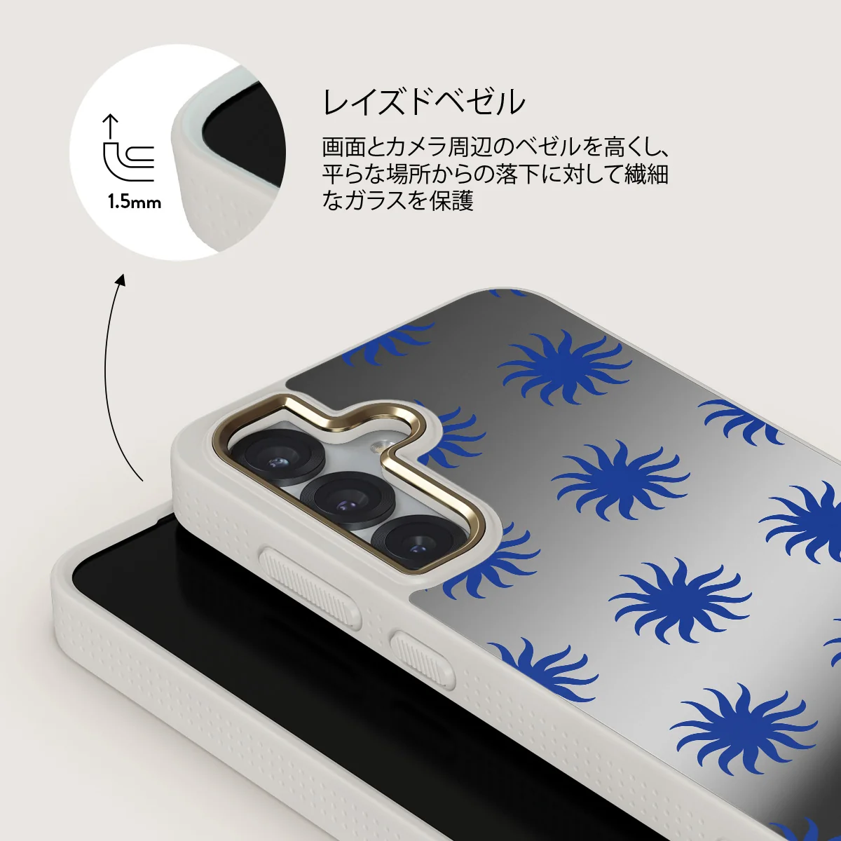 La Playa - Samsung Galaxy S25 ケース