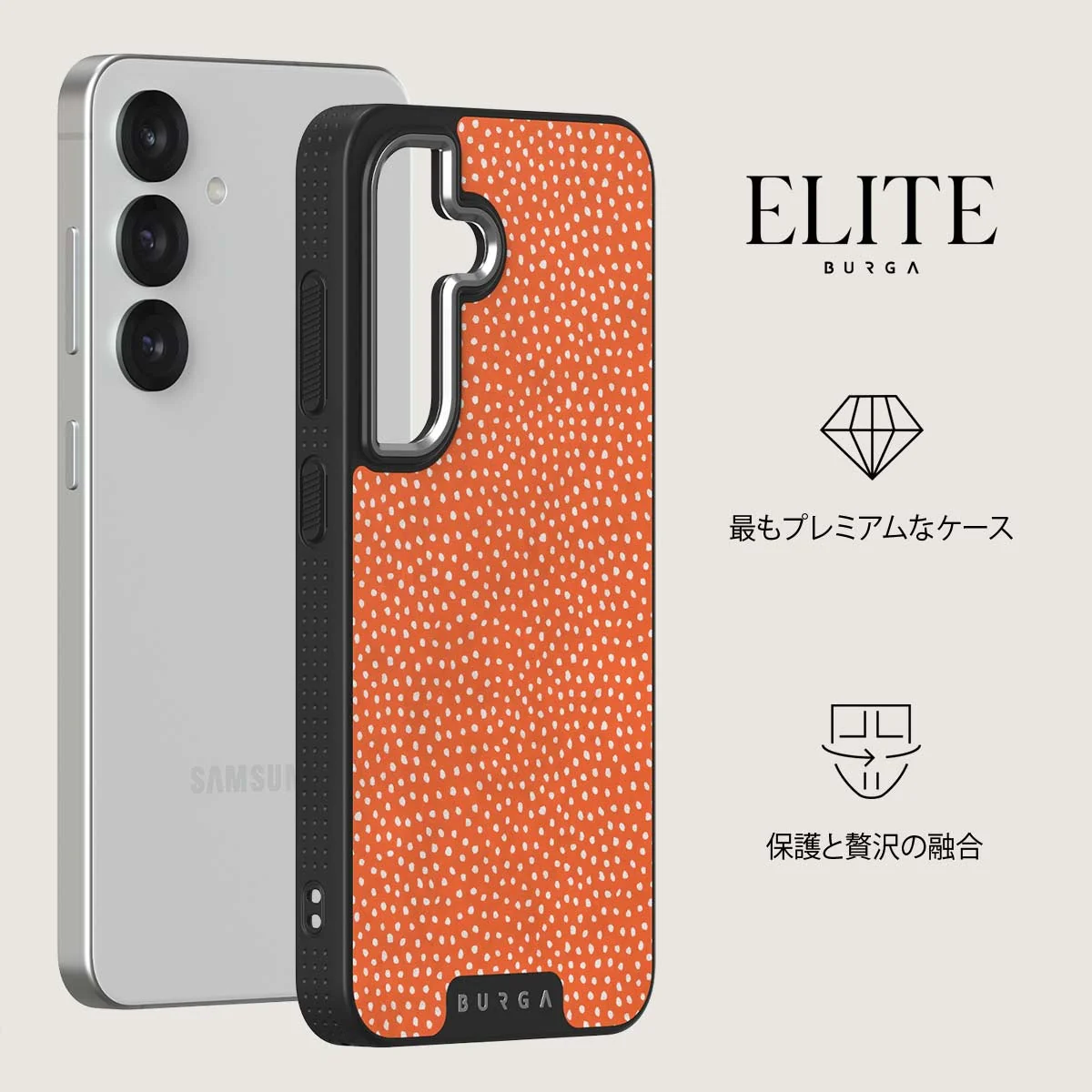 Vintage Edition - Samsung Galaxy S25 Plus ケース