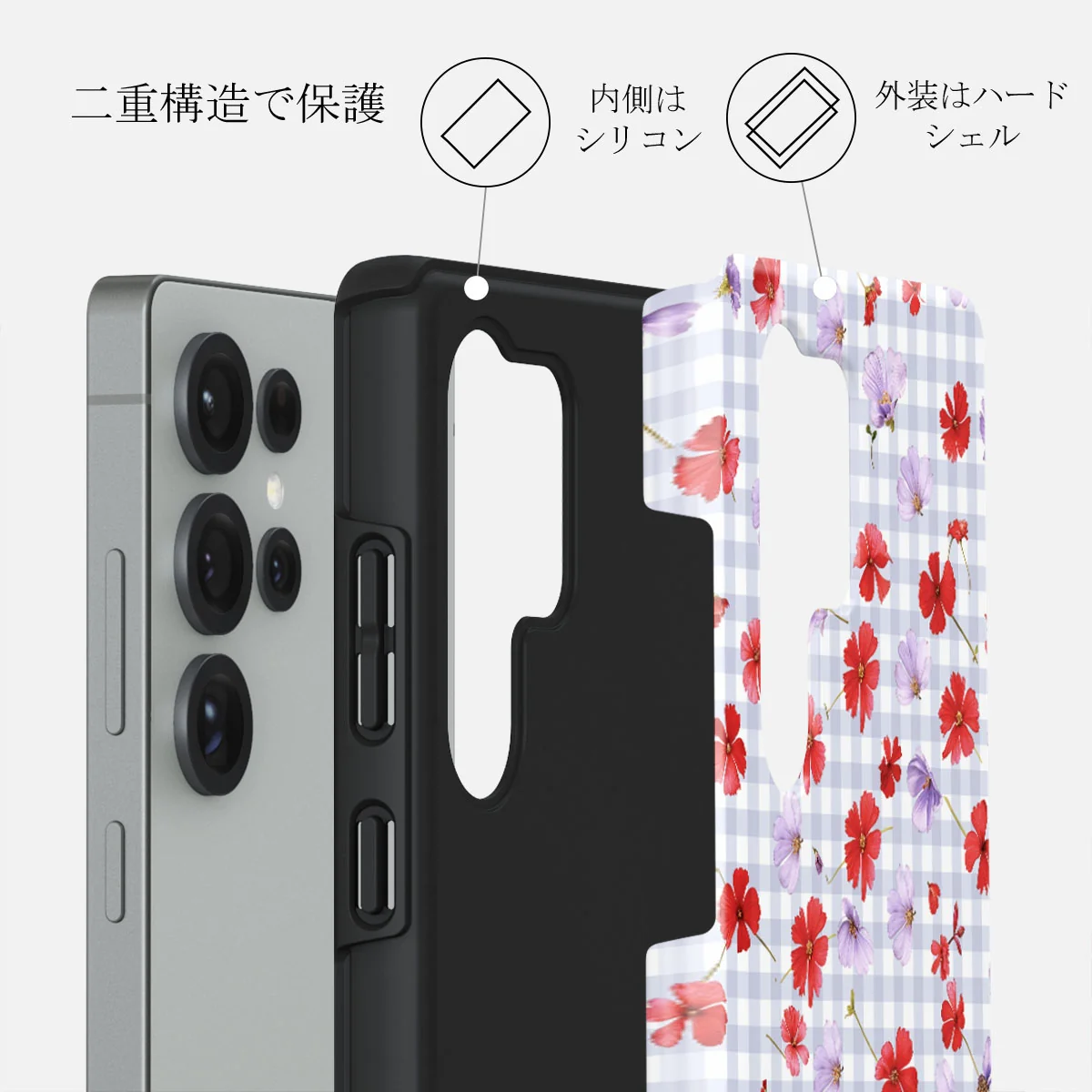 Idyllic - Samsung Galaxy S25 Ultra ケース