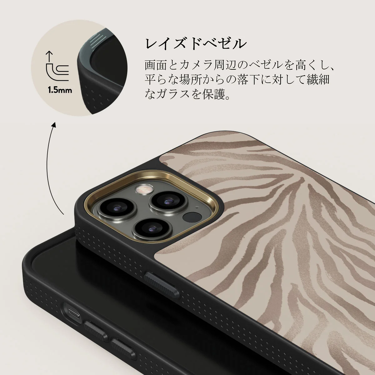 Lustre - iPhone 12 Pro ケース