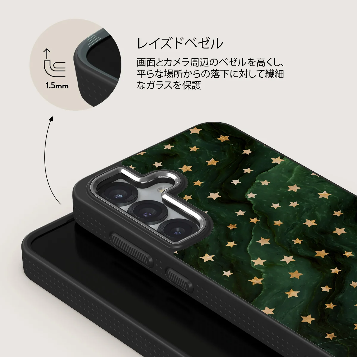 Prince Charming - Samsung Galaxy S25 ケース