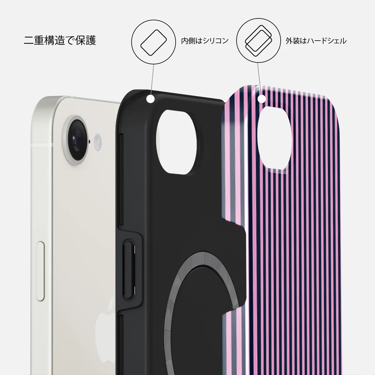 Bubblegum - iPhone 17e ケース