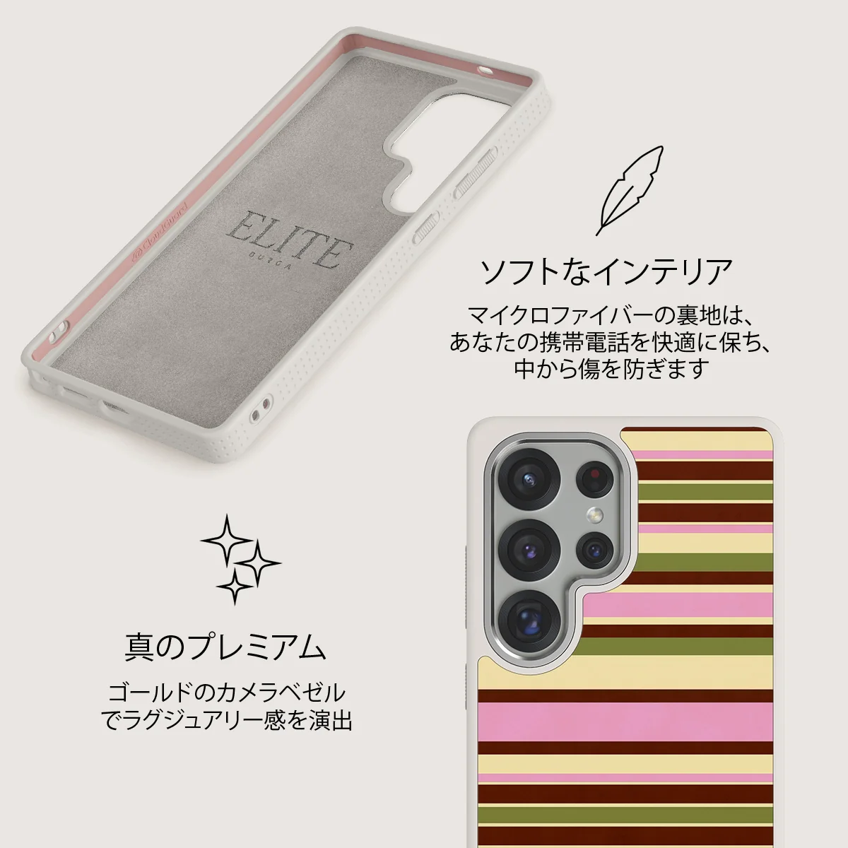 Rio - Samsung Galaxy S25 Ultra ケース